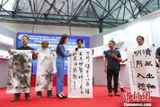 首屆對外文化貿易基地傳統(tǒng)文化藝術國際交流活動策劃