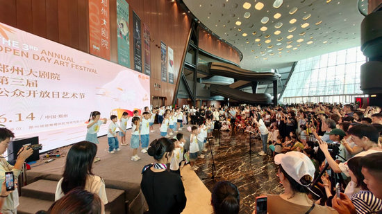 藝術(shù)零距離 鄭州大劇院第三屆公眾開放日藝術(shù)節(jié)，以非遺市集與全民舞臺點亮城市文化生活