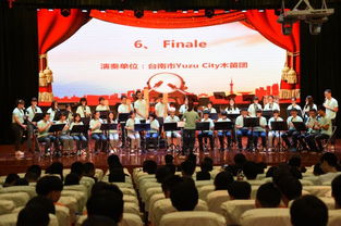 同根共情，藝海同心——2019年閩臺兩岸學生文化藝術交流活動策劃書