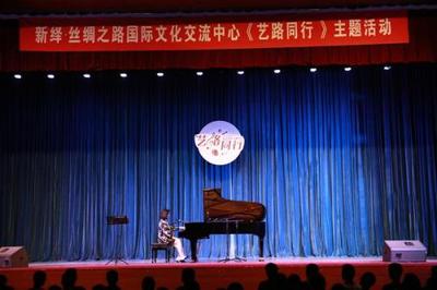 藝路同行，美美與共——“絲綢之路國際文化交流中心”走進廊坊高校文化藝術交流活動策劃方案